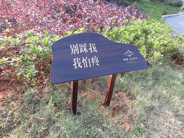 標(biāo)識標(biāo)牌行業(yè)運(yùn)營之道